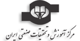 ایمیل مارکتینگ مرکز آموزش و تحقیقات صنعتی ایران